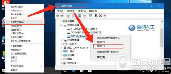 win10޷ʶusb豸ô win10޷ʶusb豸ν