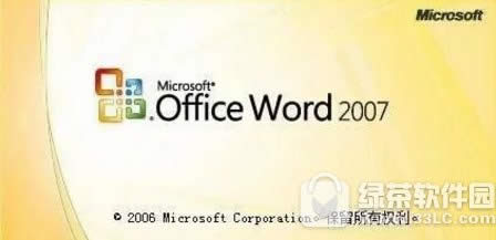 office2007ֹͣΰ ΢office2007ֹͣ취