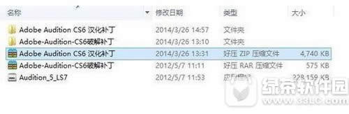 adobe auditionôO auditionZГQhZ̳