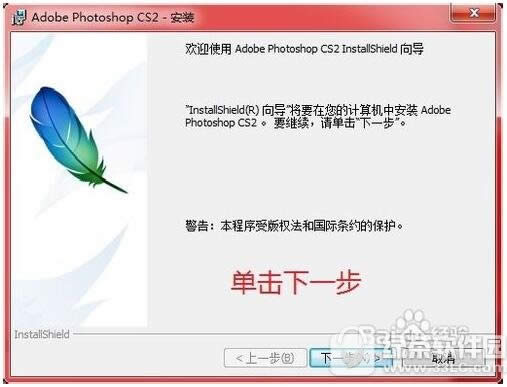 photoshop9.0ôװ photoshop cs9.0װͼĽ̳