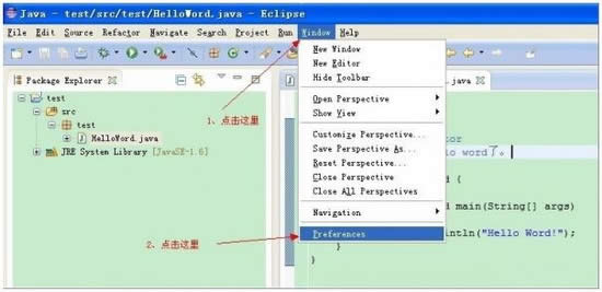 eclipseôjdk eclipsejdk