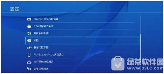 ps4dnsͼĽ̳ ps4ôdns취