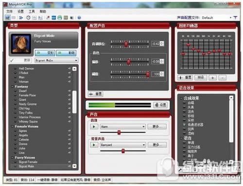 morphvox proô morphvox proͼĽ̳