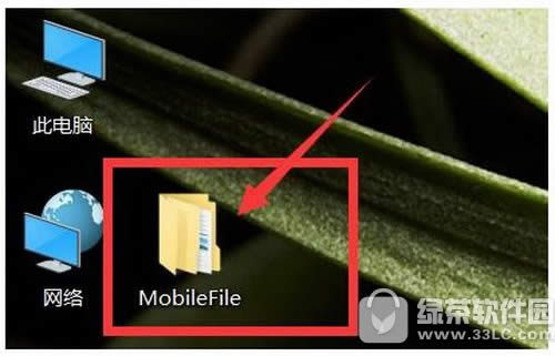 mobilefileǳô mobilefileʲôļ