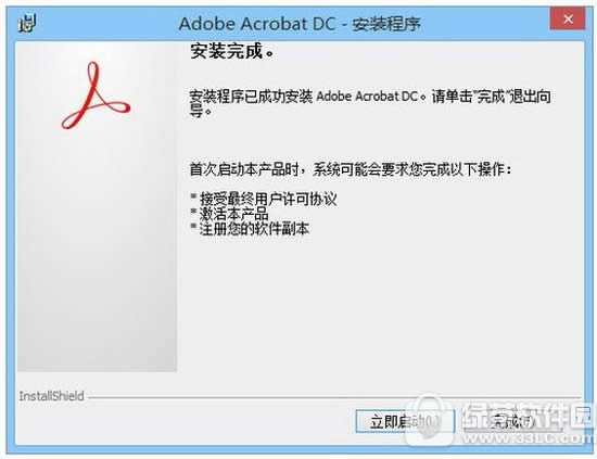 acrobat dc proƽͼĽ̳ adobe acrobat dc pro취