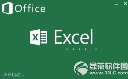 excelδ excel޺ð취