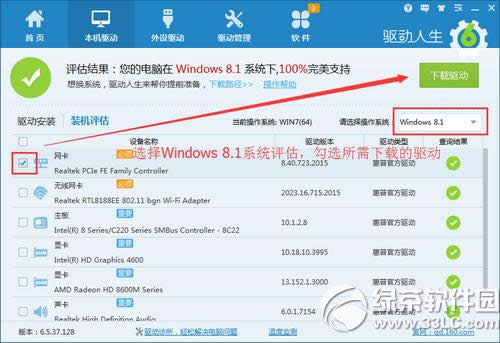 win10ϵͳʾûĳ豸ô