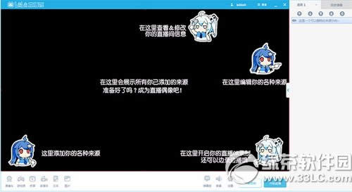 bilibiliֱô bilibiliֱͼĽ̳