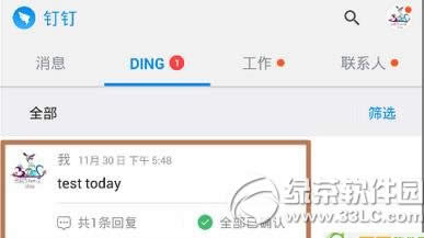 dingѲȷ϶Էյ dingһʹý̳