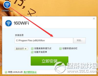 160wifi˽ ˽160wifi淨