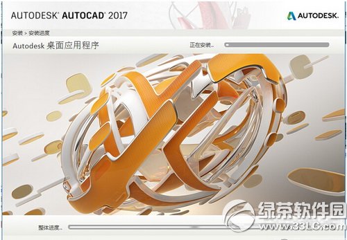 autocad2017ƽⰲװͼĽ̳ autocad2017װ취