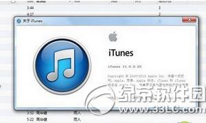 itunes޷װô itunesܰװ취