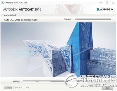 autocad2016װ̳ autocad2016ôװƽ