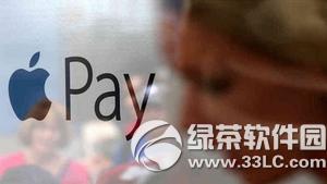 apple payֻô ƻapple payֻʧȥ취