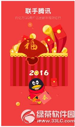 Ǯ2016Ԫôȡ Ǯ2016Ԫô