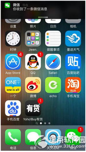 ios9.0.2΢ûΰ ios9.0.2΢취