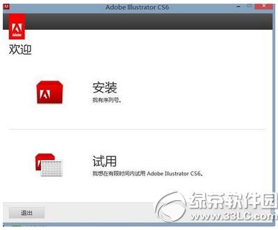 adobe illustrator cs6ôװ adobe illustrator cs6װͼĽ̳