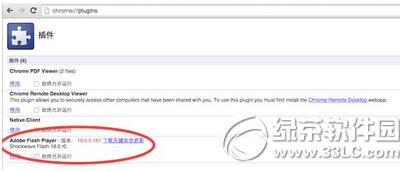 adobe flash playerʱ⵽ֹͣô