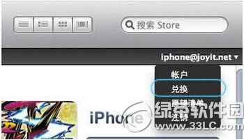 itunes storeƹô itunes storeŻͼĽ̳