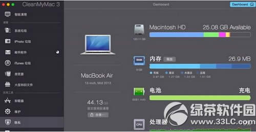 cleanmymac3ô cleanmymac3ͼĽ̳̼