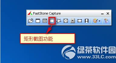 faststone captureôͼ faststone captureͼͼĽ̳