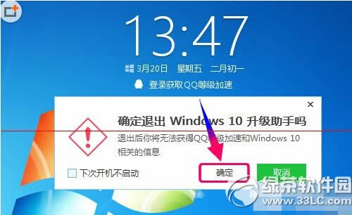 win10ֵ¼ʧô win10ֲܵ¼취