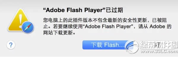 ƻmac flashʱô mac flashʱش취