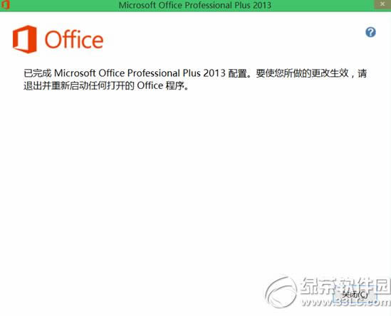 microsoft officeʣɾ취ͼĽ̳