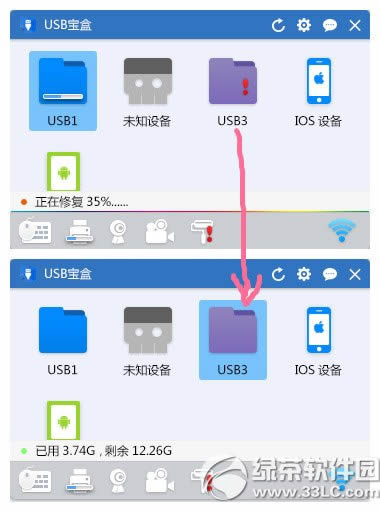 usbô޺ụusb޺uͼĽ̳