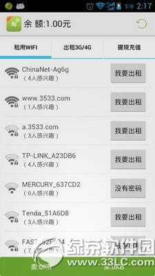 wifiɶwifi()