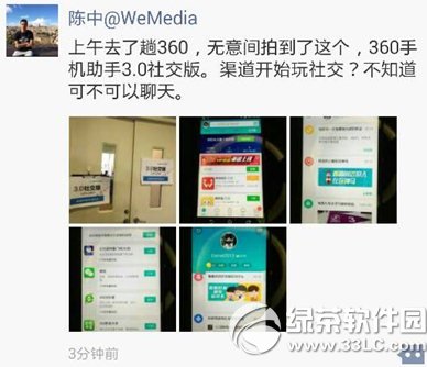 360ֻ罻ôã360ֻ3.0罻ð취