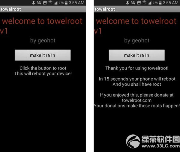towelrootһrootͼĽ̳ towelrootð취()