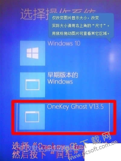 onekeyһԭԭwin10ϵͳ̳