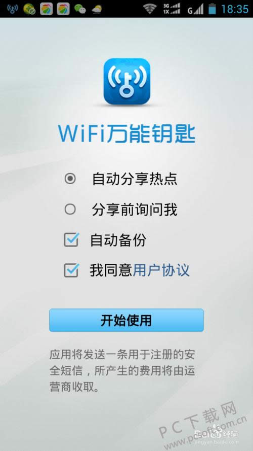 wifiԿô룿