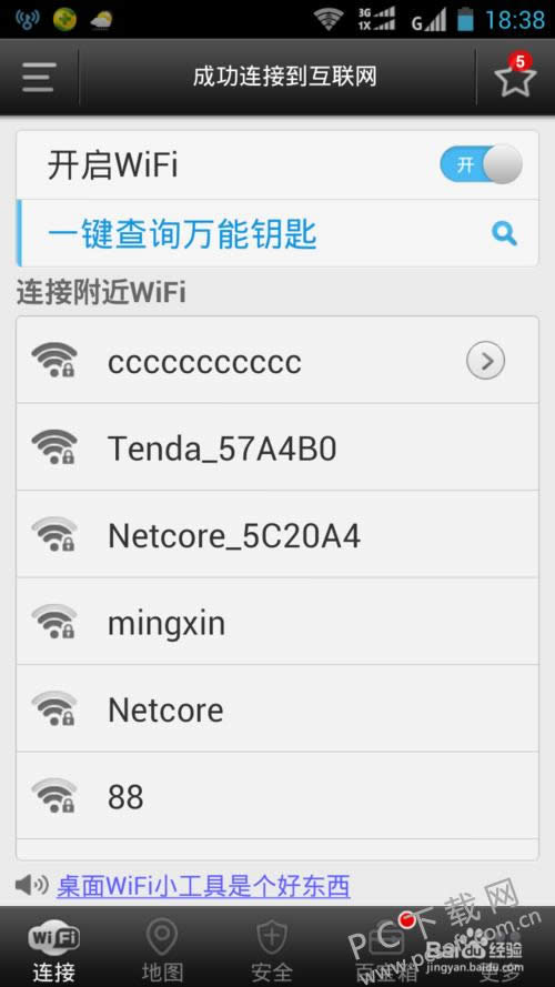 wifiԿô룿