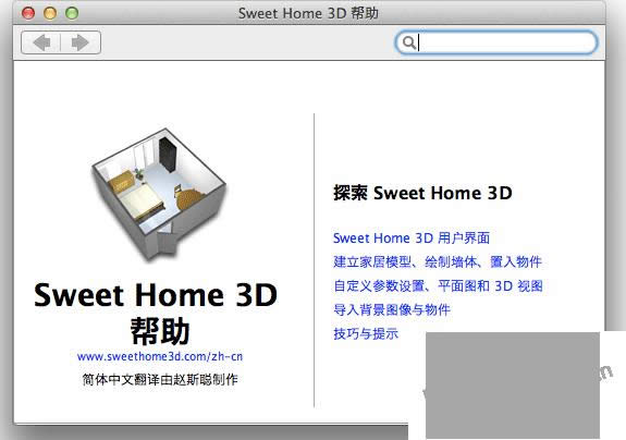 Sweet Home 3Dͼϸ̳֮