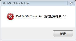 (Daemon Tools Pro)ʲô