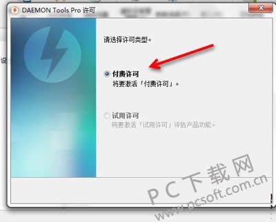 (Daemon Tools Pro)װ