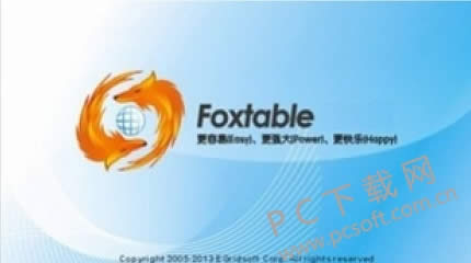 Foxtableѵ/foxtable