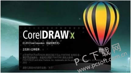 cdrx4(CorelDraw X4)кcoreldrawx4װ24취