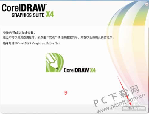 cdrx4(CorelDraw X4)кcoreldrawx4ôװ