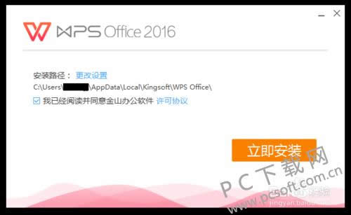 WPS Officeװ̳