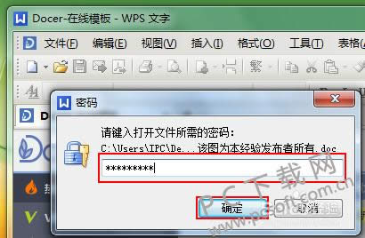 WPS Officeθļܱ棿