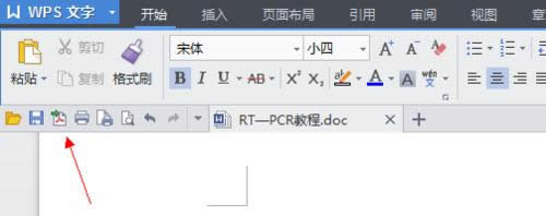 WPS Office޷򿪴ӡҵ취