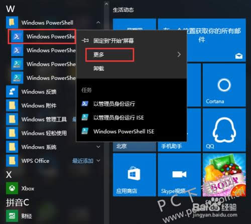 Microsoft Edgeô죿