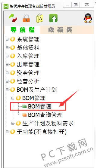 ſbom嵥