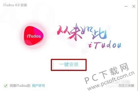 itudou()ͻ˹ٷѰذװأ