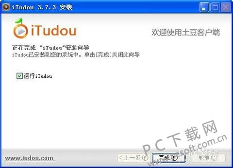 itudou()ͻ˹ٷѰ氲װ̳