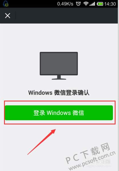 ΢ for Windowsε¼Լ˺ţ