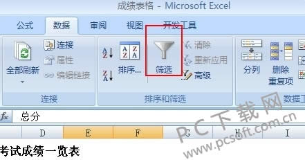 Excel 2015θԪһѡť